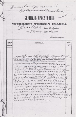 AvramovAn1