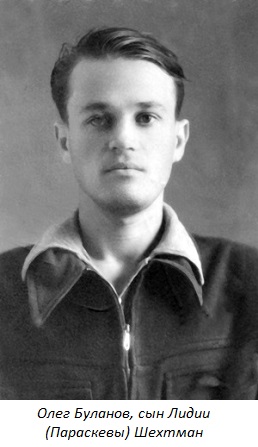 Bulanov Oleg