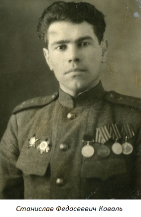 Koval Stan