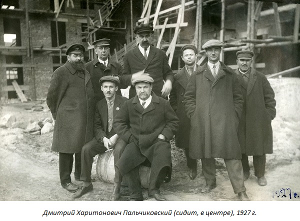 Pal4ikDH 1927
