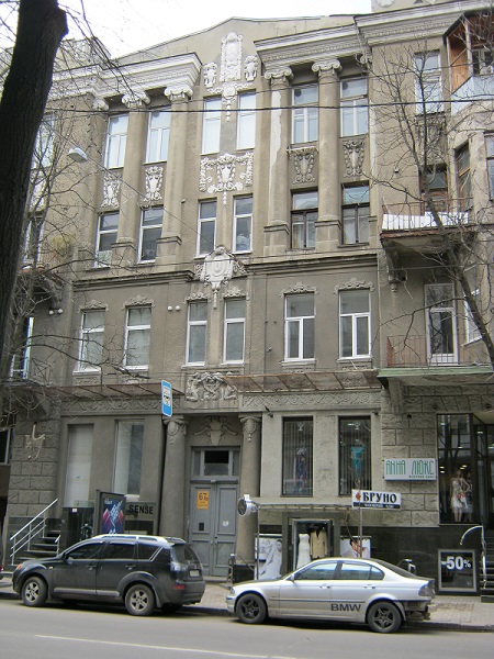 ул. Сумская, д. 67