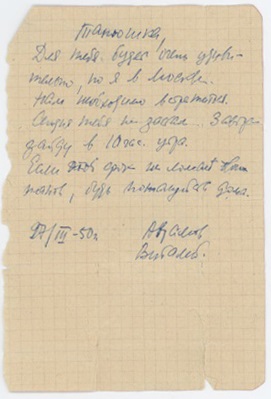 zapiska VP